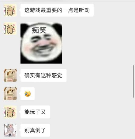 送两个亿？现在游戏都玩这么大了？