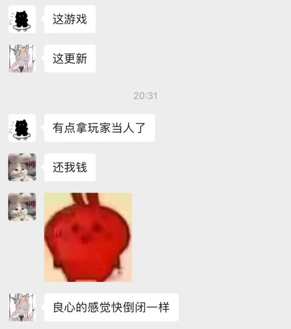 送两个亿？现在游戏都玩这么大了？