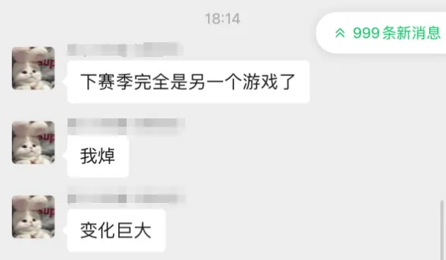 送两个亿？现在游戏都玩这么大了？