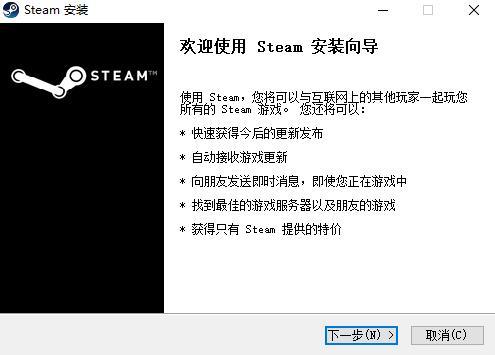 Steam旧版本