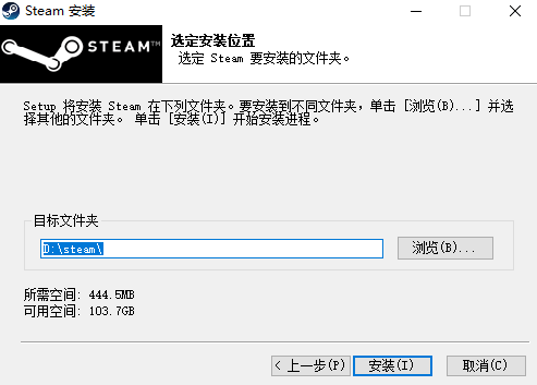 Steam旧版本