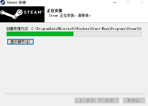 Steam旧版本