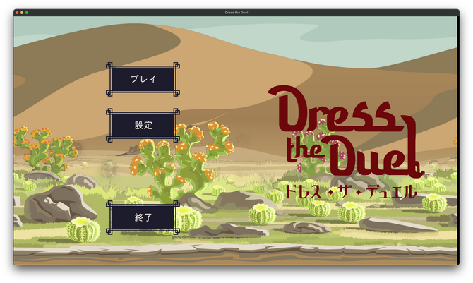 Dress the DuelSteam ⻻¿ս