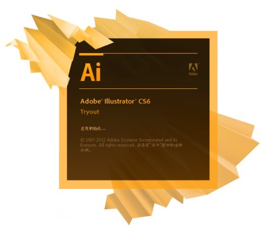 Adobe Illustrator CS6 v5.2.0.17