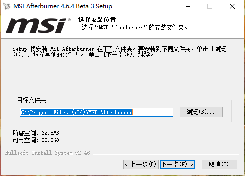 MSI Afterburner