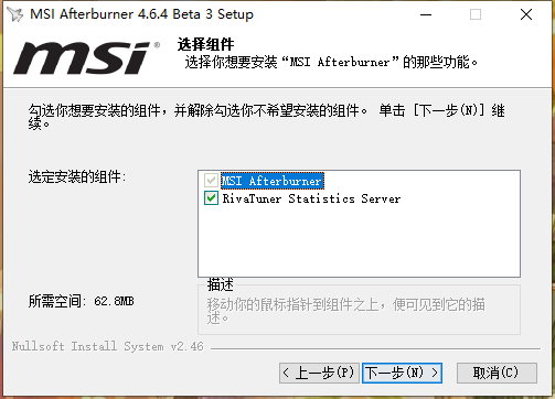 MSI Afterburner