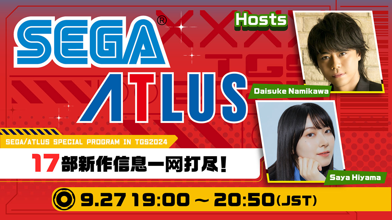  /ATLUS2024궫չչ鹫