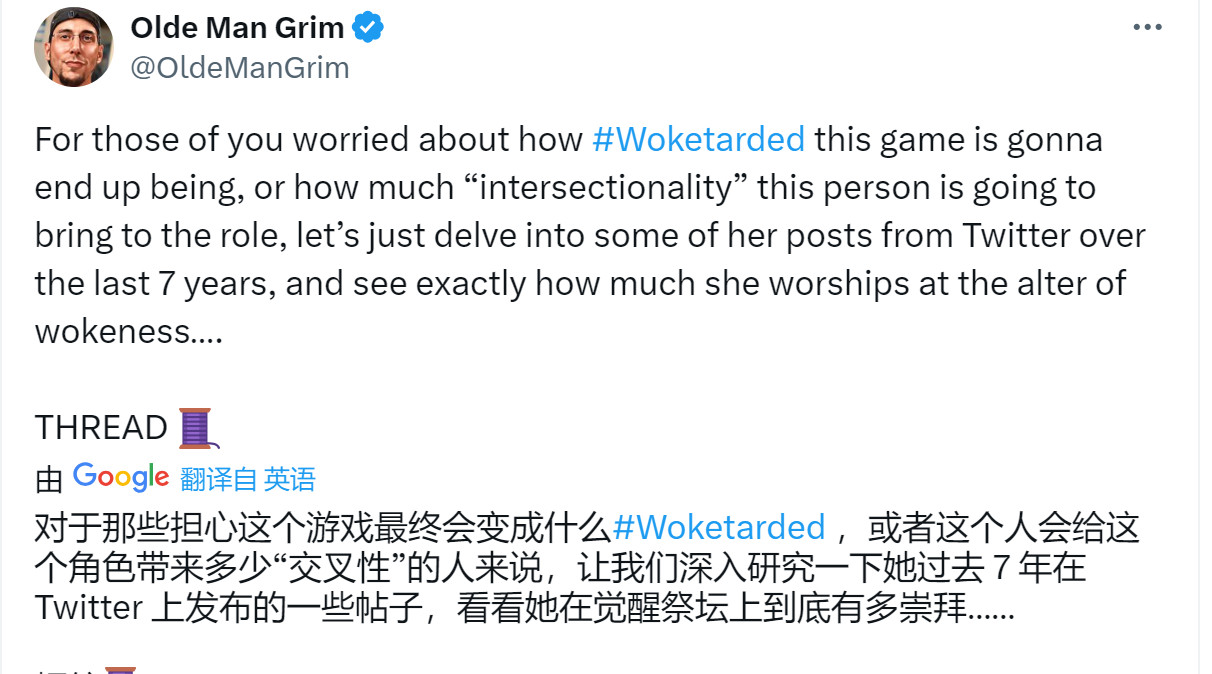 《羊蹄山之鬼》引玩家不满 女主脸模和高级设计师都是woke