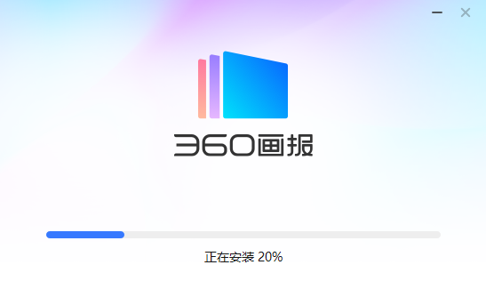 360画报4.0.348.0