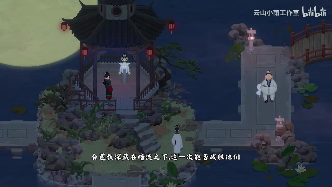 國風像素遊戲《山海旅人2》全新實機玩法曝光 10月15日Demo上線