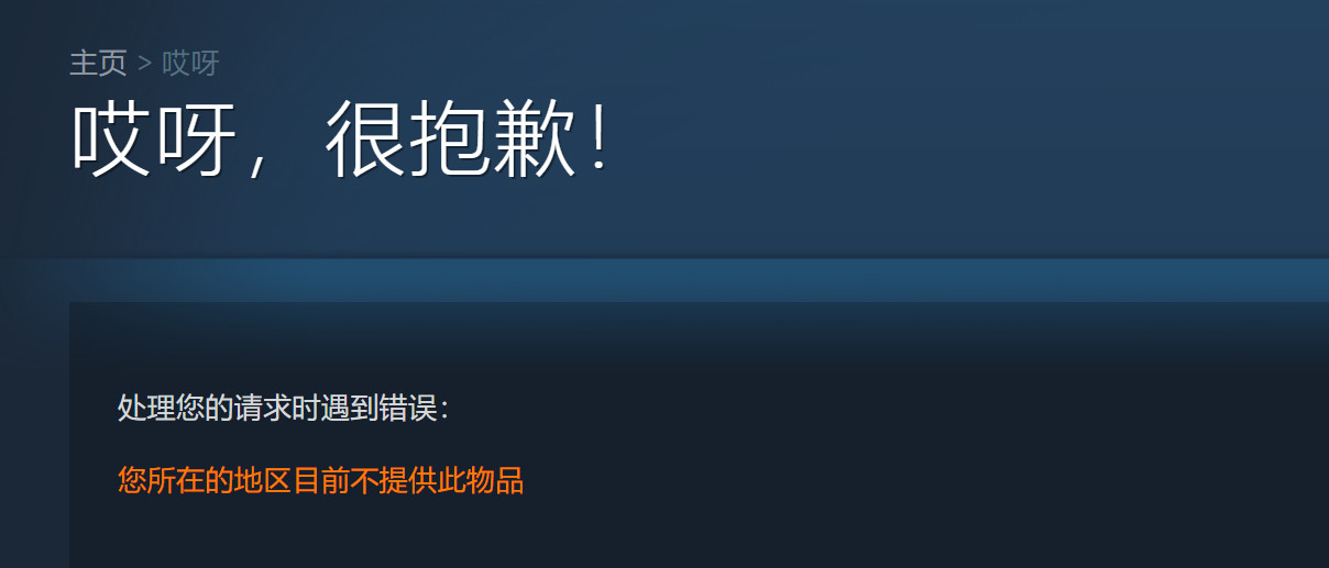 《微軟飛行模擬2024》開啟預購 Steam鎖國區(qū)