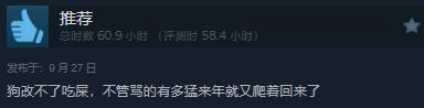 《EA SPORTS FC 25》Steam正式發(fā)售 評價“褒貶不一”