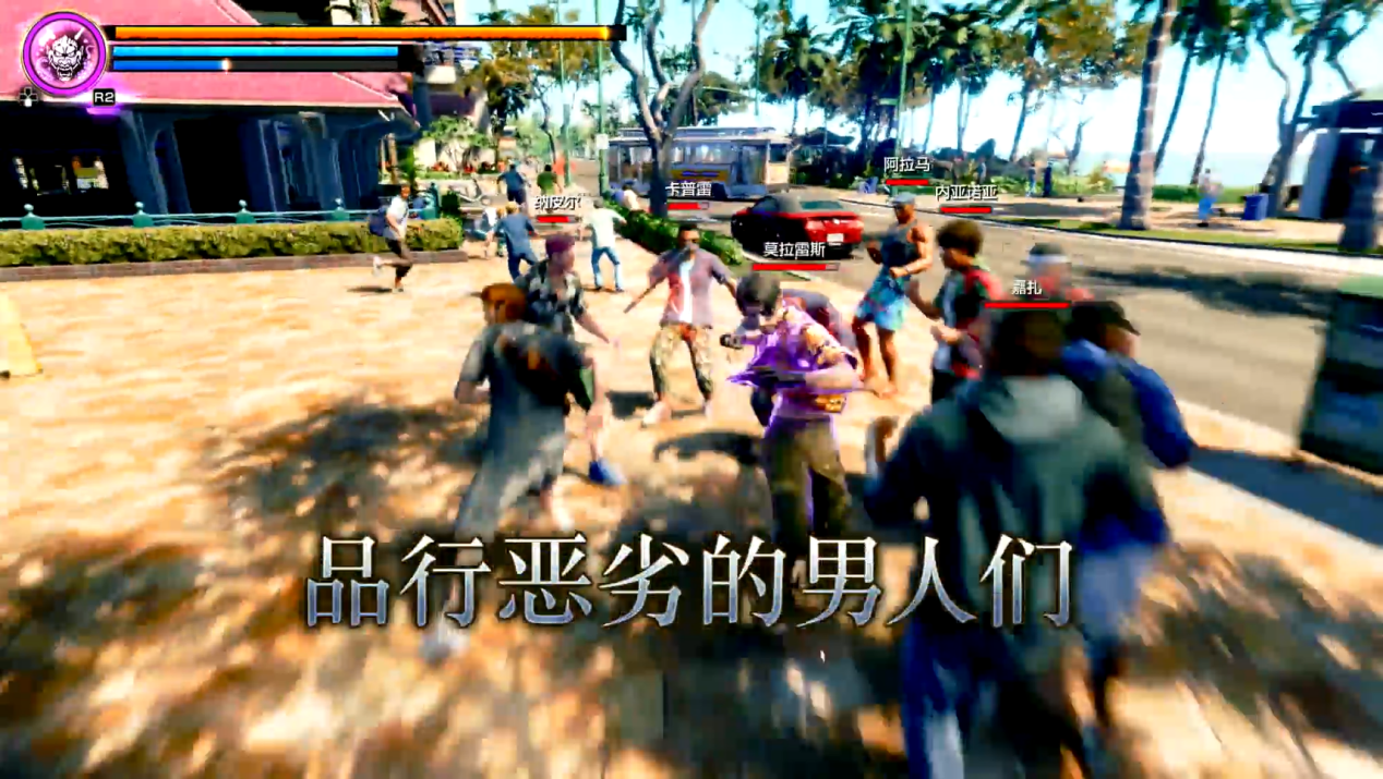 《人中之龙８外传 Pirates in Hawaii》TGS试玩：夏威夷的日本人II