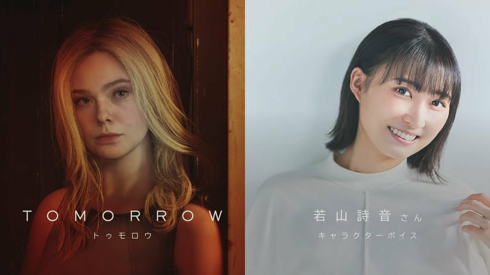 《死亡擱淺2》更多遊戲畫面公佈 艾麗·范寧將飾演“Tomorrow”