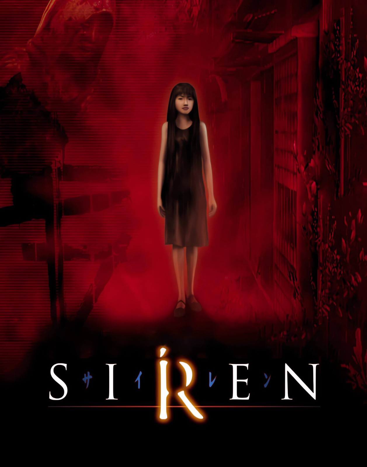 傳SIE開發恐怖遊戲《Siren》重啟版 登陸PS5