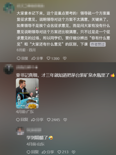 不懂人情世故的中国人，开始跟着这个老外学敬酒