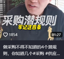 不懂人情世故的中国人，开始跟着这个老外学敬酒