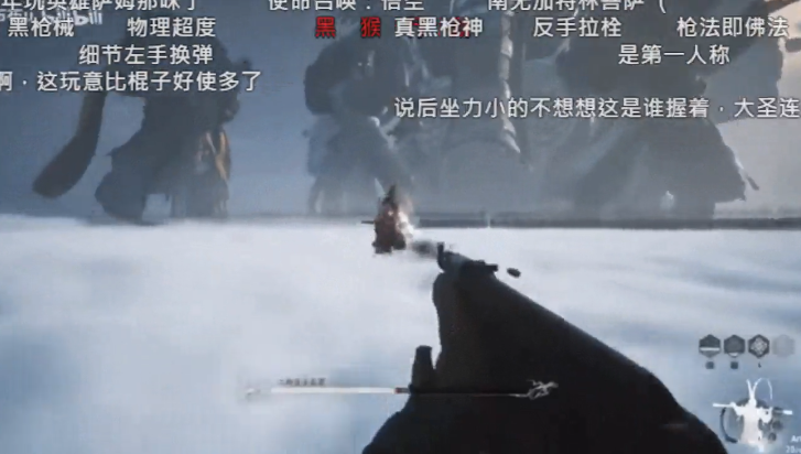 《黑神話》新MOD玩法變FPS 槍械挑戰(zhàn)牛鬼蛇神