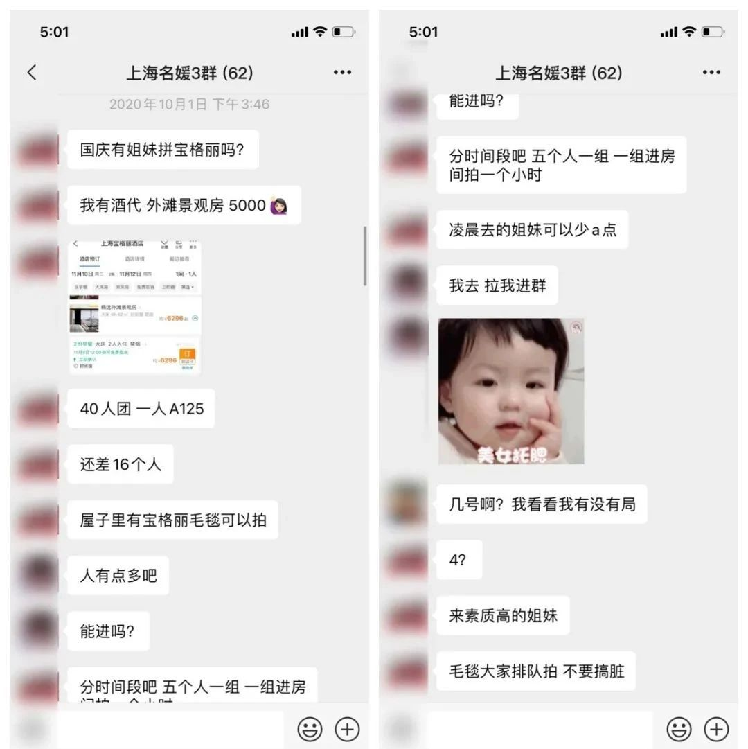 上淘宝花29块钱包装朋友圈，就能成为精致“富二代”吗？