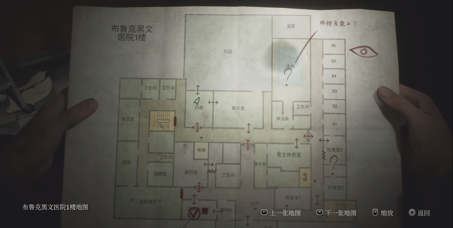 《寂静岭2：重制版》游戏结局大全分享