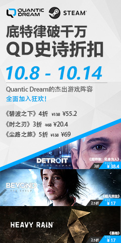 ҫǧQuantic DreamףɣΪˡ˫꡷Я2.5