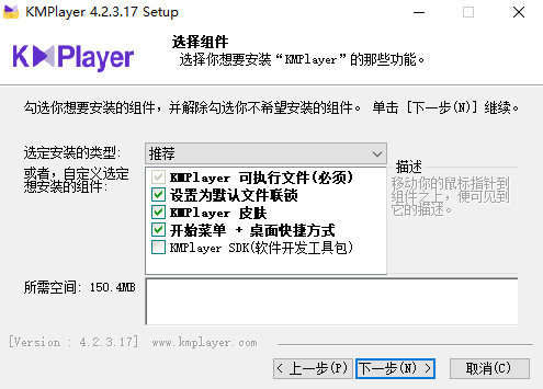 KMPlayer4.2.3.17