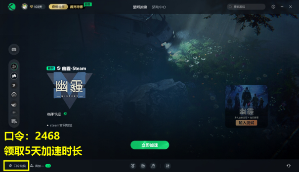 《幽霾》steam免费试玩开启！融合推理、生存与怪谈背景的社交游戏！