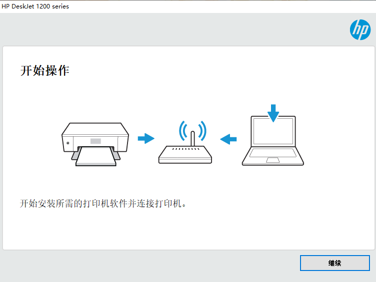 惠普打印机驱动51.3.4843