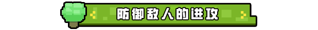 中世紀背景策略建造塔防游戲《邊境開拓者》現(xiàn)已在Steam平臺推出試玩Demo