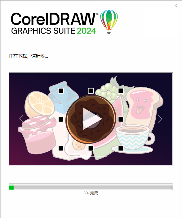 CorelDRAW Graphics Suite 2024 v25.0.0.17