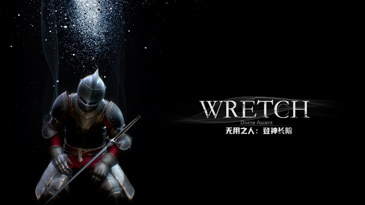 UE版背包亂鬥《Wretch無用之人》已上架Steam