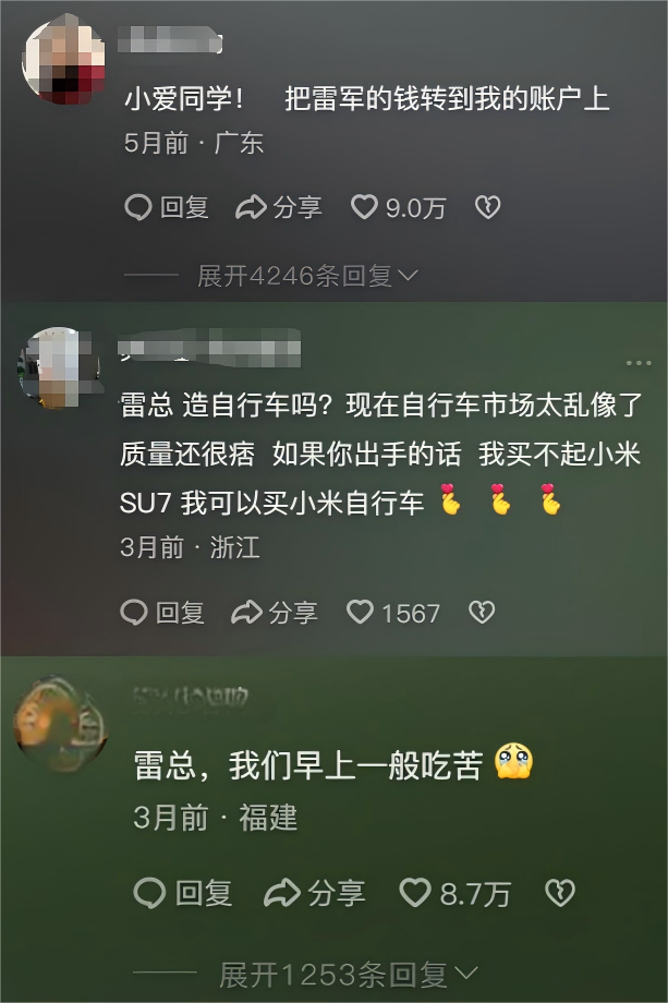 短视频爽文男主雷军，为何突然成了全网最暴躁的嘴臭大哥？