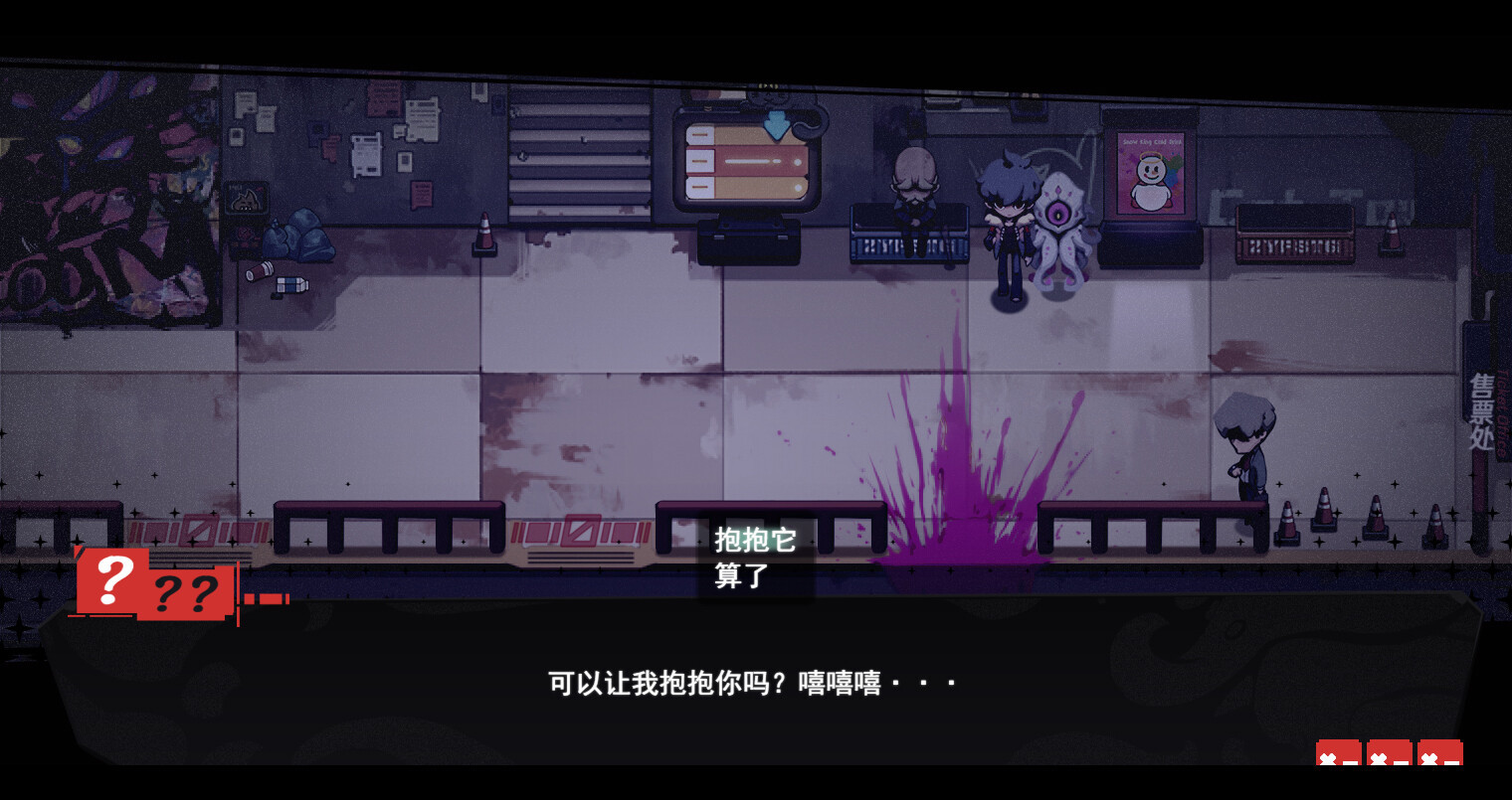 冒险游戏《虚妄之言》Steam页面开放 明年发售