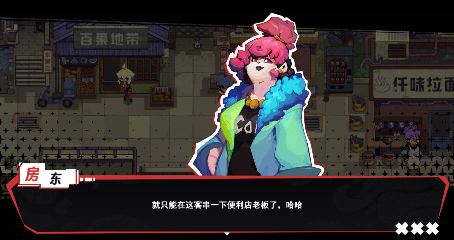 冒险游戏《虚妄之言》Steam页面开放 明年发售