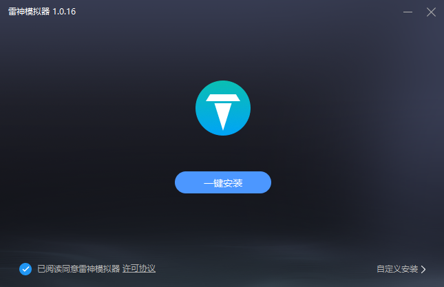 雷神模拟器1.0.16