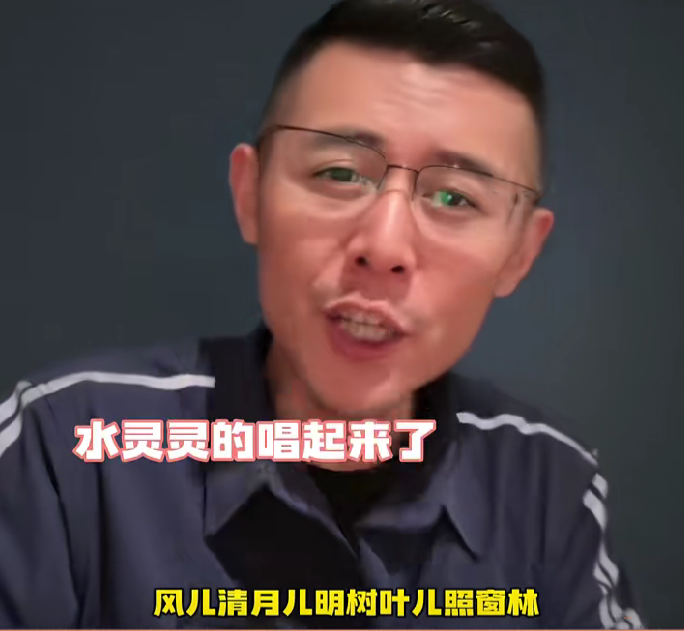 把坐在直播间的大冰当“人生导师”好吗？好的