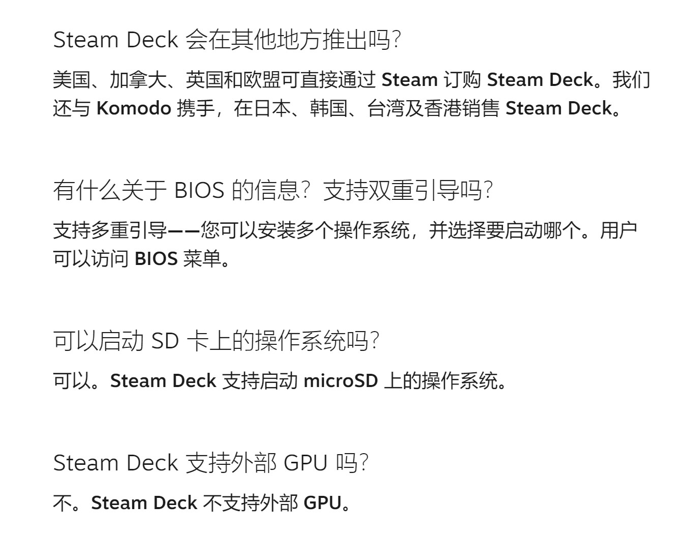 Steam Deck下个月正式开始在澳大利亚开卖