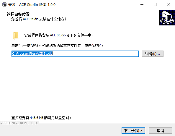 ACE Studio1.9.0