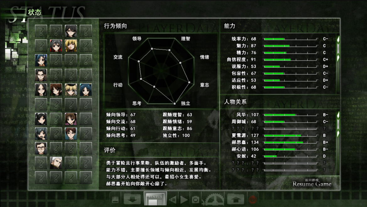 国产长篇悬疑视觉小说游戏《神罪降临》DEMO现已上线，参与社区活动赢丰厚好礼！