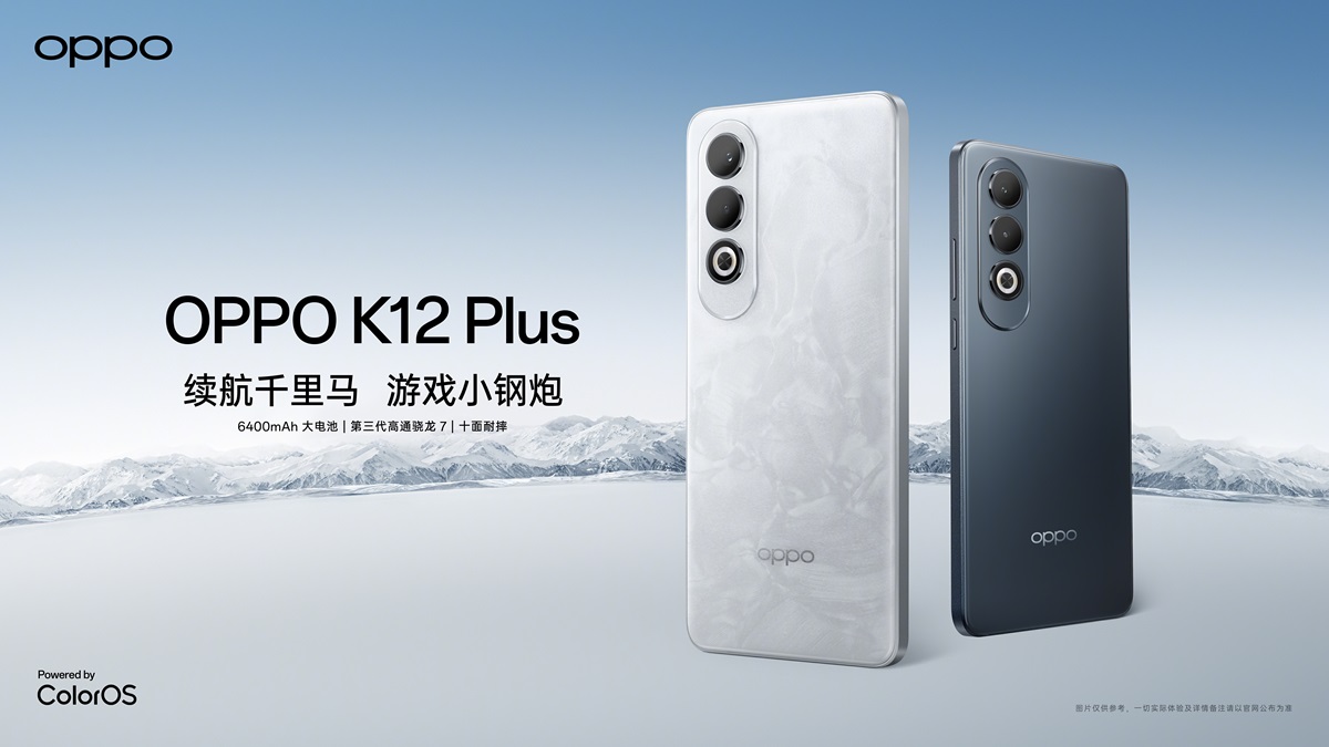 OPPO K12 Plus發佈：第三代驍龍7 1799元起