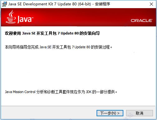 Java7.0.70.10