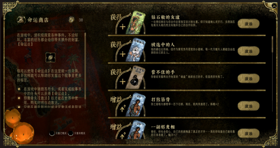 《蘇丹的游戲》亮相Steam新品節(jié)，DEMO重磅更新同步推出！