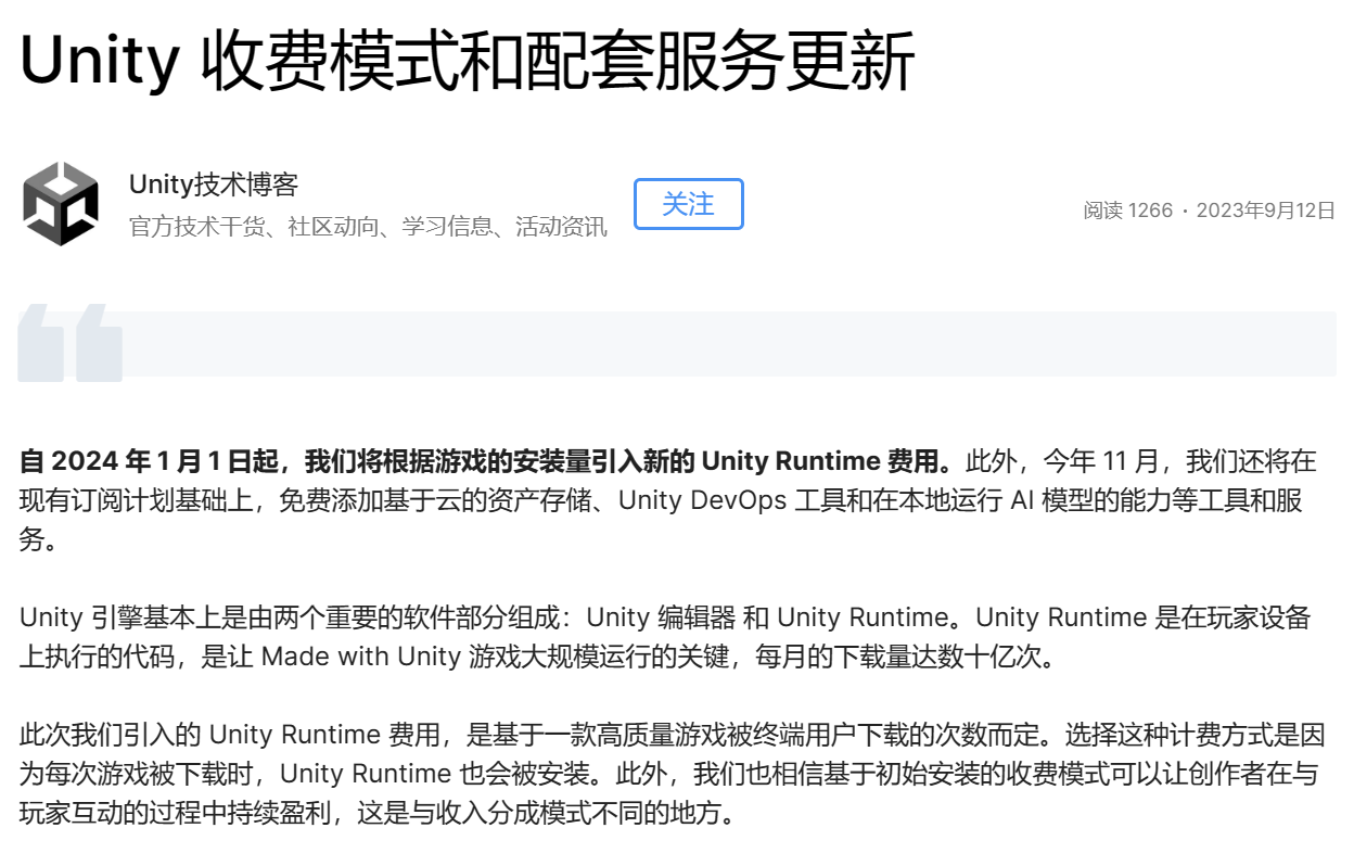 反抗Unity霸王条款的勇者，要死在LGBT上了？