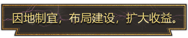 回合制策略游戏《强国争坝》现已在新品节推出PC试玩版 2025年第一季度发行