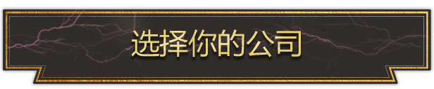 回合制策略游戏《强国争坝》现已在新品节推出PC试玩版 2025年第一季度发行