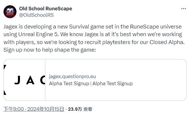 《RuneScape》开发商Jagex正在开发开放世界新作 采用虚幻引擎5