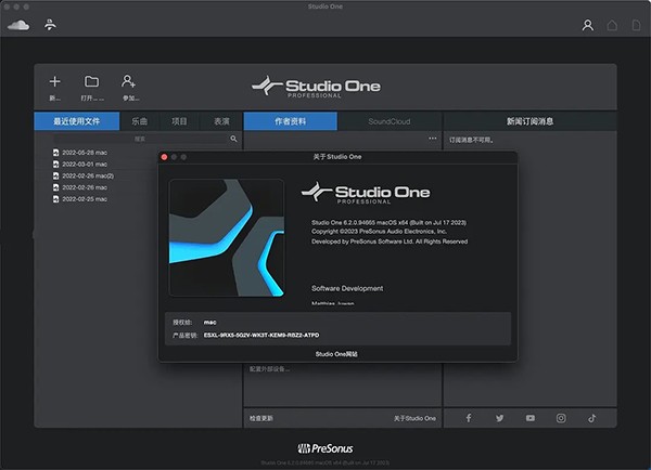 Studio One 5 v5.5.2.86528