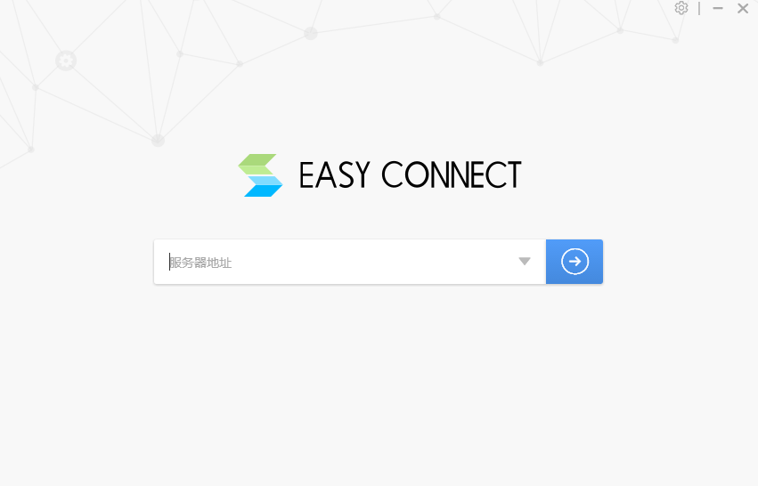 EasyConnect7.6.7.9