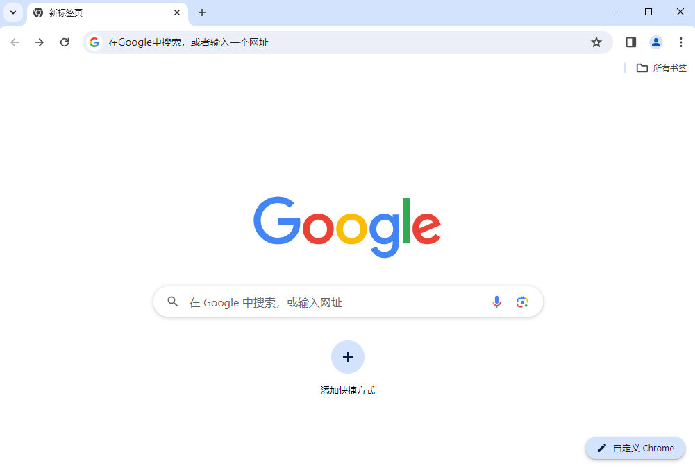 google浏览器官方版