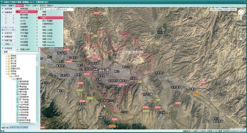 全能电子地图下载器旧版本